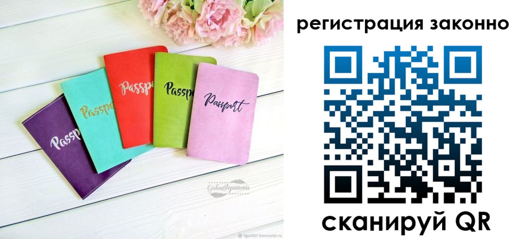 прописка иностранных граждан в Лобне